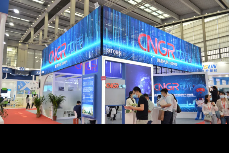 CIBF2021在深圳開(kāi)幕 中偉新材料攜最新技術(shù)登場(chǎng)