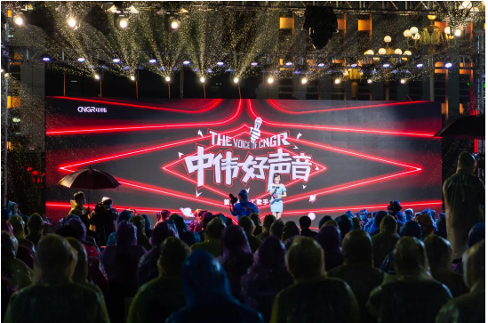 中偉好聲音丨雨夜“歌王”之戰(zhàn)，總冠軍是……