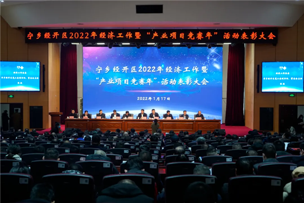 在剛剛結(jié)束的這場重要會議上，中偉榮獲多項榮譽！