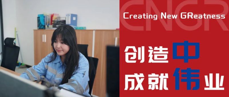 創(chuàng)造中成就偉業(yè)｜王秀玉，立足崗位，與中偉印尼共成長