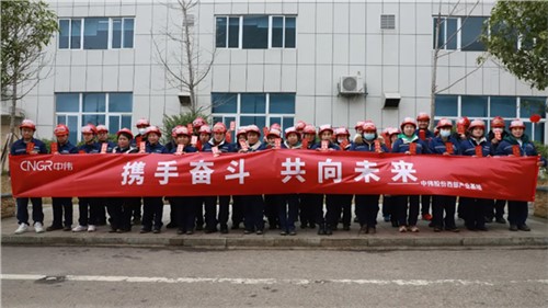 開(kāi)工大吉，2022中偉和您一起虎力全開(kāi)！