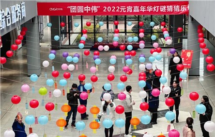 鬧元宵猜燈謎， 中偉人這樣一起過元宵！