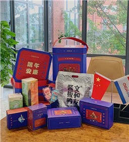 “別人家公司”再放大招，中偉為員工送上“最湖南”端午祝福