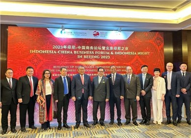 中偉股份出席2023印度尼西亞—中國(guó)商務(wù)論壇