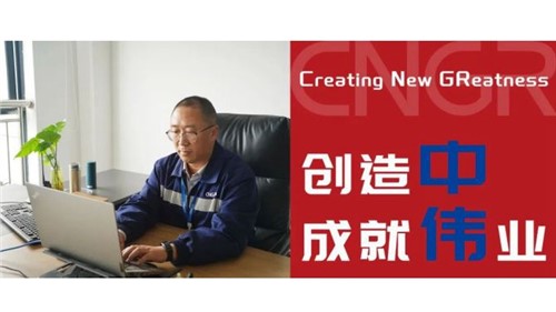創(chuàng)造中成就偉業(yè)｜張云鵬，不忘初心啟新程，創(chuàng)造為本譜新篇
