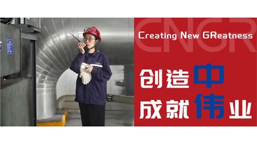 創(chuàng)造中成就偉業(yè)｜莫海蘭，三年篤學(xué)不倦，“雛鷹”振翅高飛