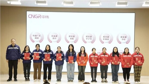 喜報(bào)頻傳！中偉股份獲多項(xiàng)省市級榮譽(yù)碩果
