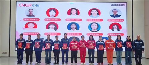 心有凌云志 柔肩擔(dān)偉業(yè)｜祝“中偉女神”們節(jié)日快樂！