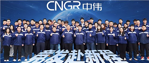 競發(fā)赴新程丨中偉新材冶金化工研究院：以技破題，不是Magic，是Math