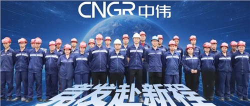 競(jìng)發(fā)赴新程 | 掘金"廢舊電池" 看中偉銅仁回收廠區(qū)為新能源產(chǎn)業(yè)“最后一公里”提速