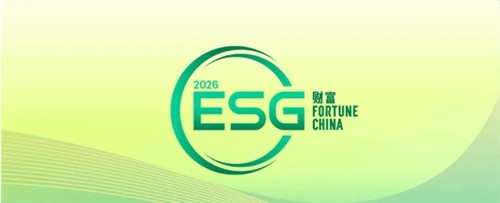中偉新材連續(xù)三年登榜《財(cái)富》中國(guó)ESG影響力榜