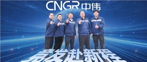 競(jìng)發(fā)赴新程 | 工藝破局+技術(shù)護(hù)航，小團(tuán)隊(duì)創(chuàng)造大價(jià)值