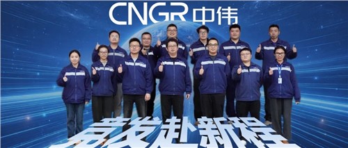 競(jìng)發(fā)赴新程 | 以客戶為中心 中偉磷鐵一線保質(zhì)保供助力“外銷第一”